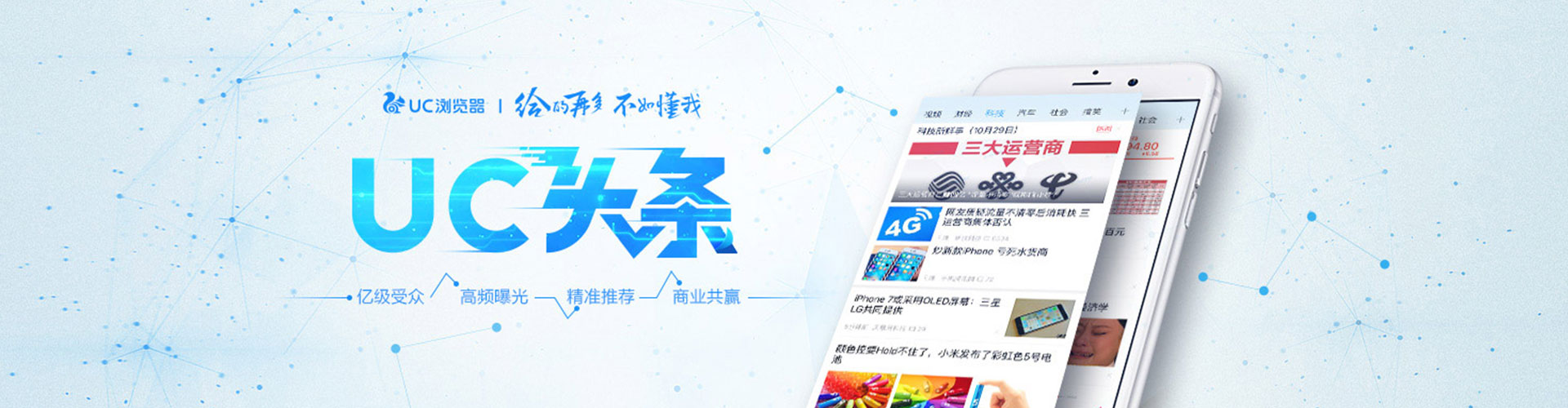 高港如何百度推广
