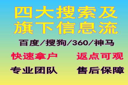 百度广告推广案例：提升企业竞争力