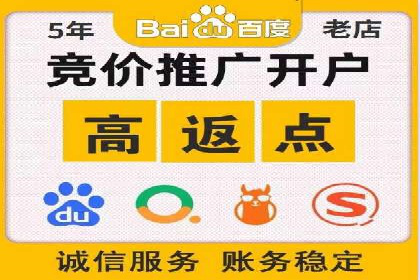 百度竞价推广案例：业绩翻倍增长